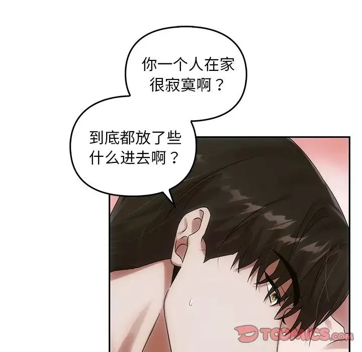 转世续缘-第11話 - 图片 50