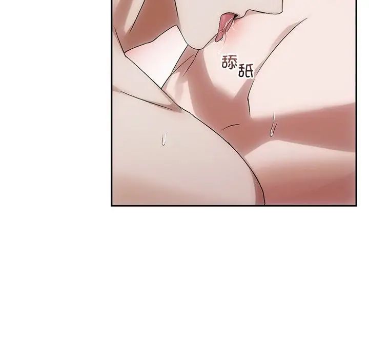 转世续缘第11話