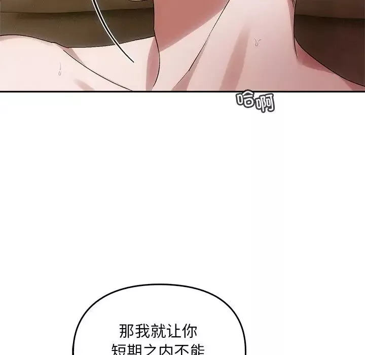转世续缘第11話