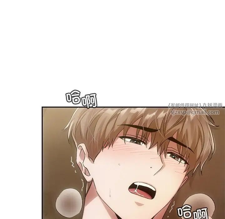 转世续缘第11話