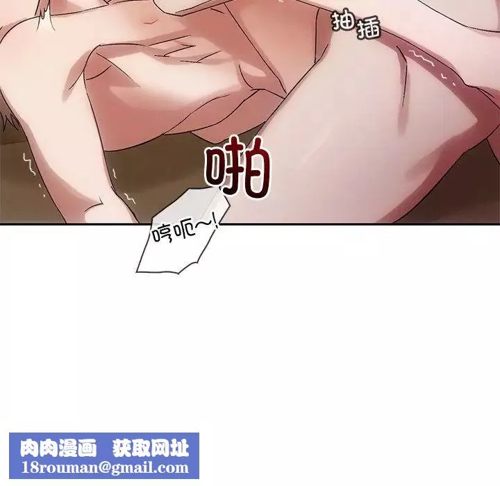 转世续缘第11話