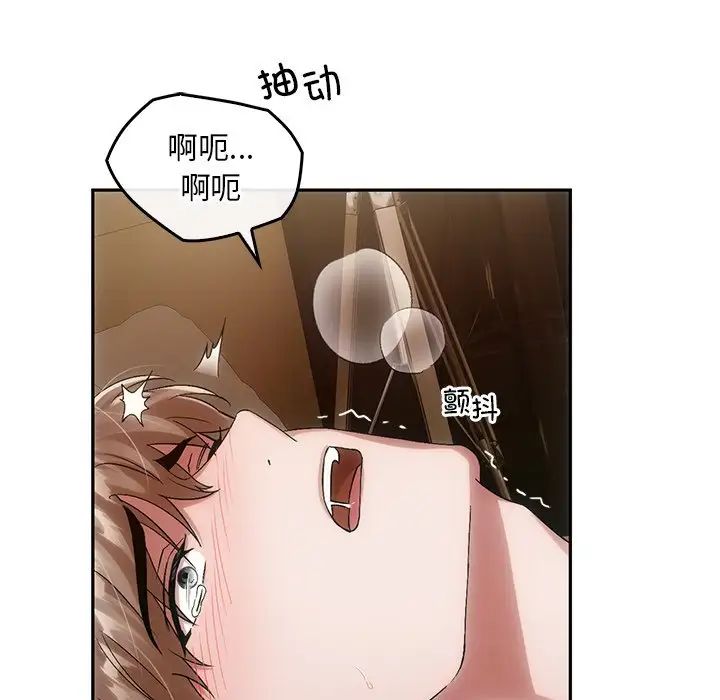 转世续缘第11話