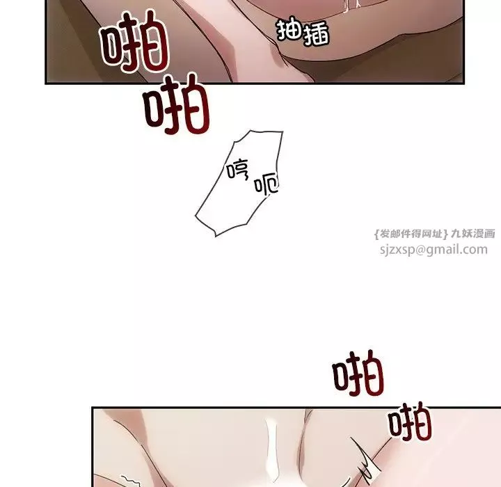 转世续缘第11話