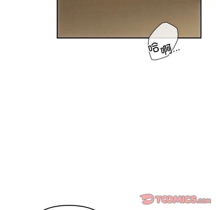 转世续缘第11話