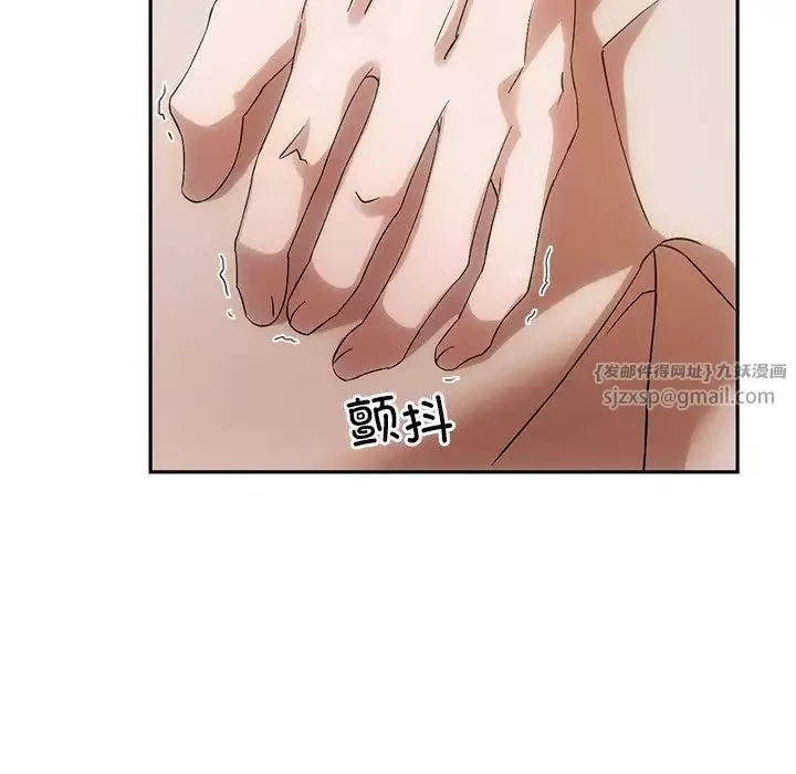 转世续缘-第11話 - 图片 89