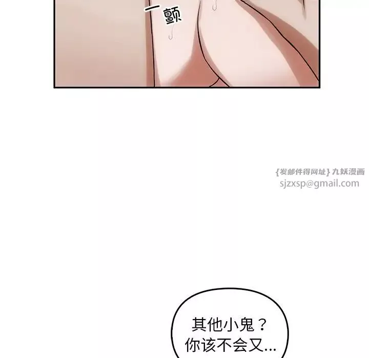 转世续缘第11話
