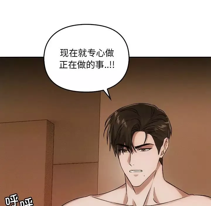 转世续缘第11話