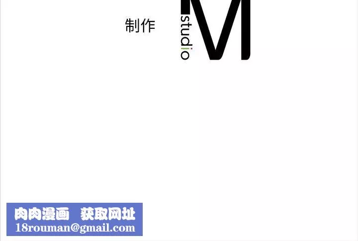 转世续缘-第11話 - 图片 116