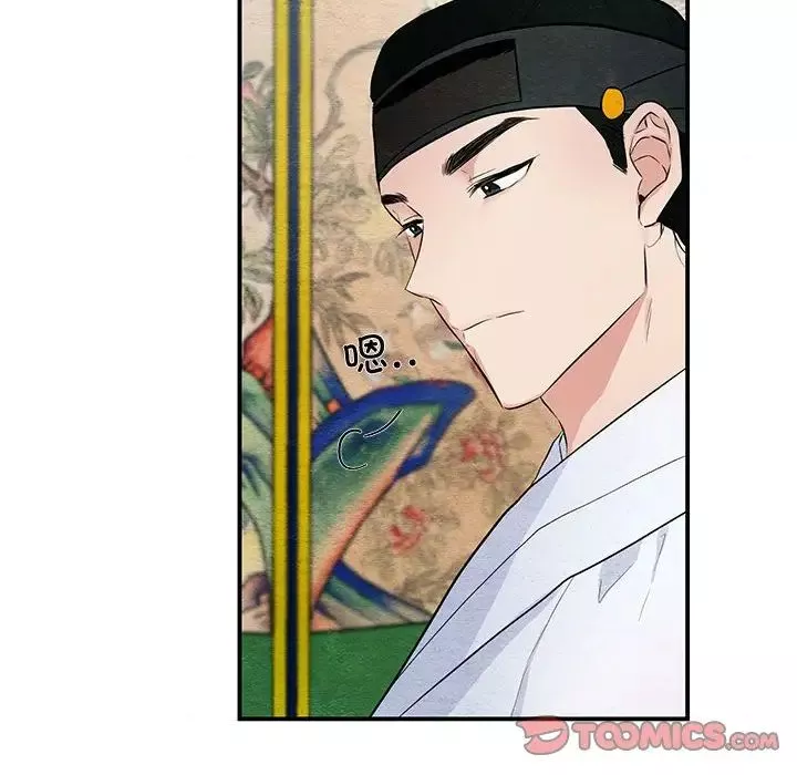 狂眼-第14話 - 图片 10