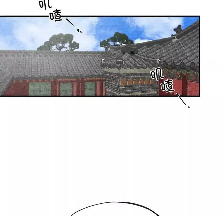 狂眼-第14話 - 图片 73