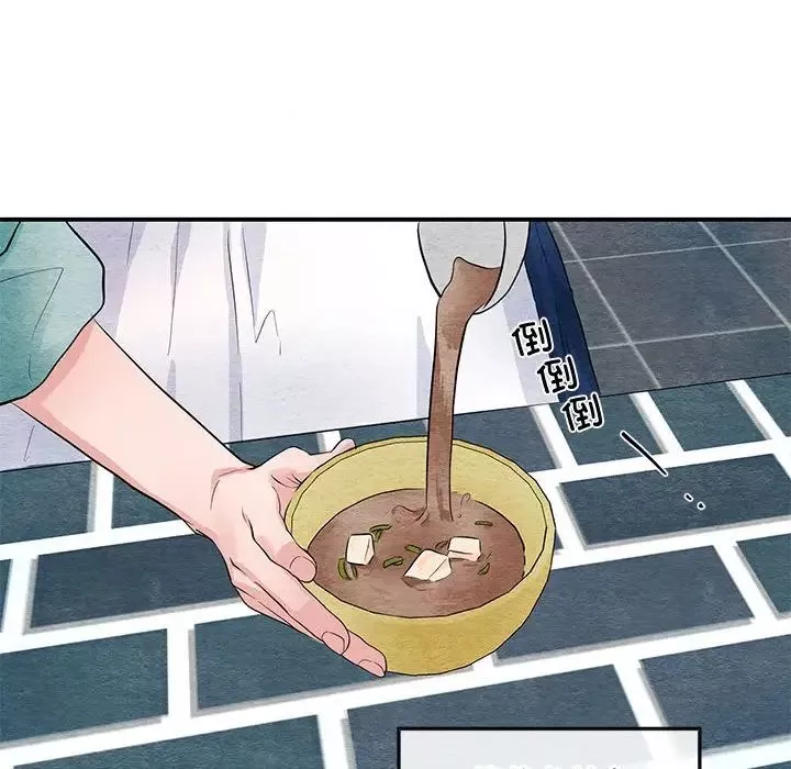 狂眼-第14話 - 图片 93
