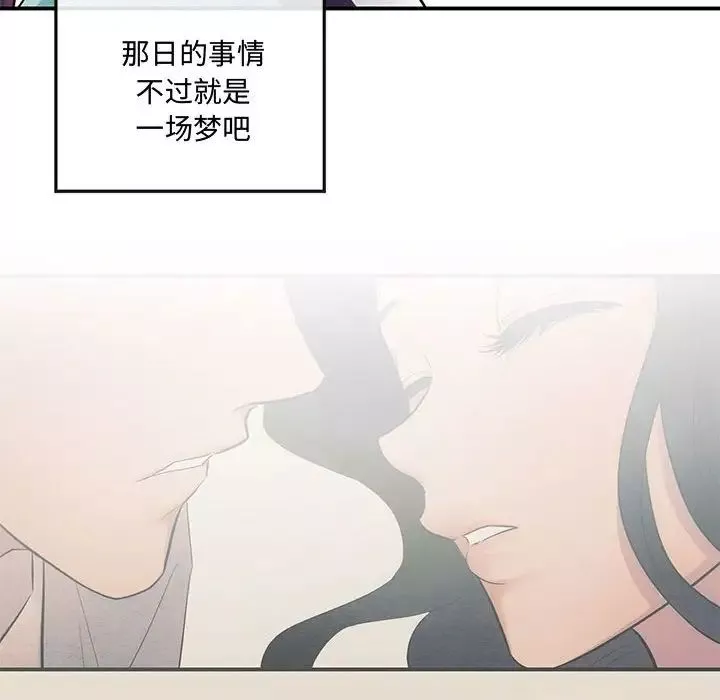 狂眼第14話