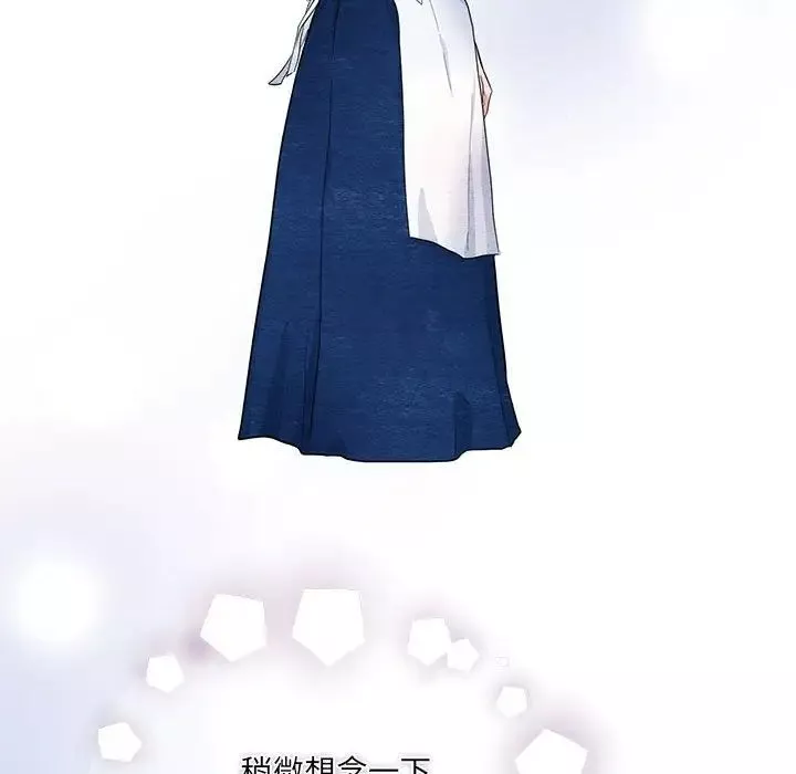 狂眼-第14話 - 图片 99