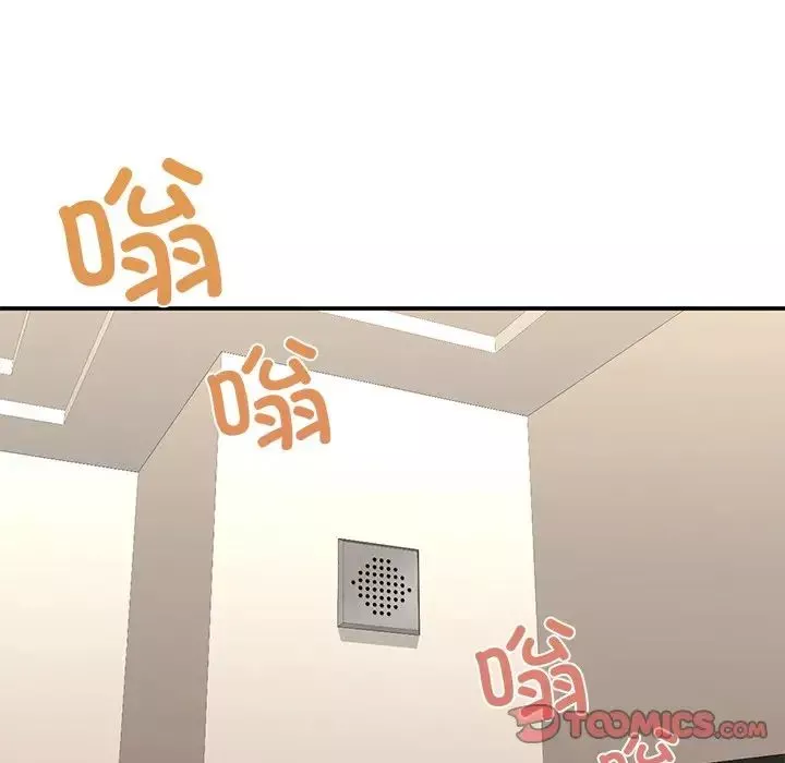 父债子偿-第9話 - 图片 18