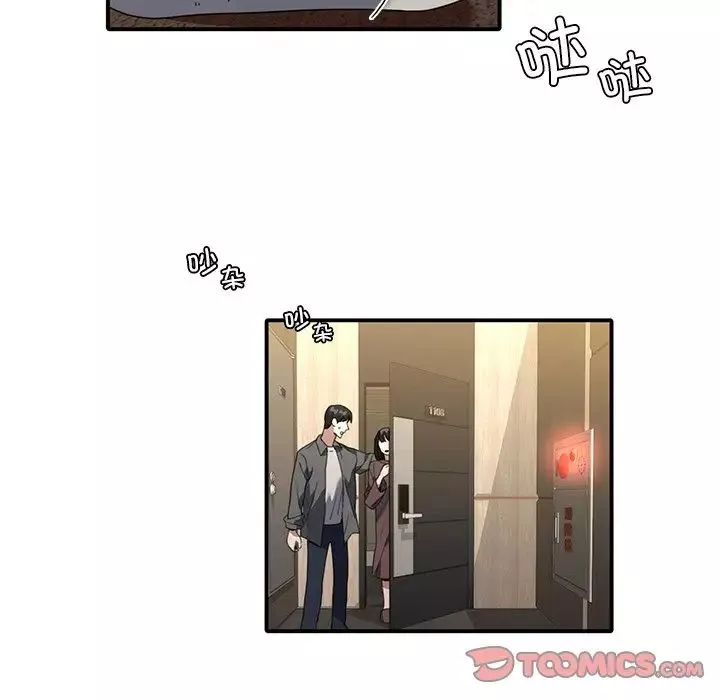 父债子偿-第9話 - 图片 22