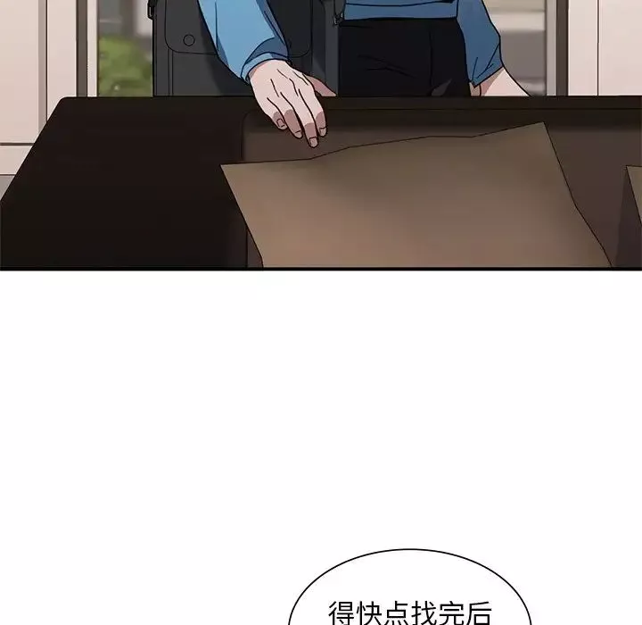 父债子偿第9話