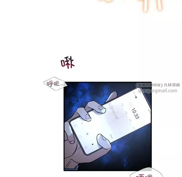 父债子偿-第9話 - 图片 65