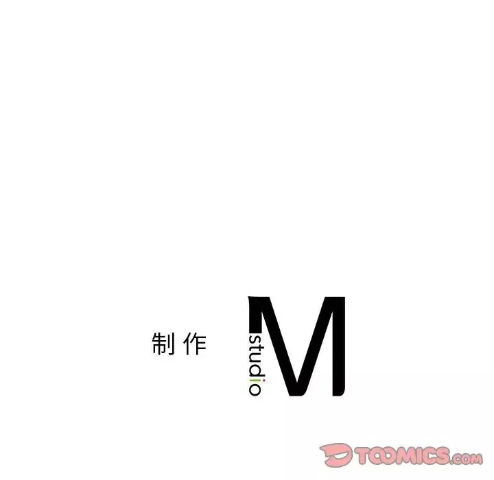 父债子偿-第9話 - 图片 88
