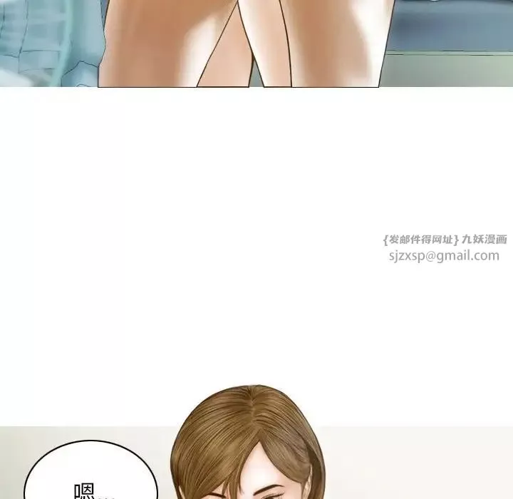 不可抗拒的吸引-第8話 - 图片 23