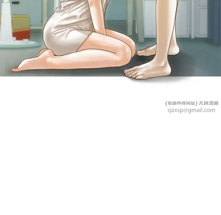 不可抗拒的吸引第8話