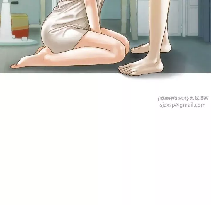 不可抗拒的吸引-第8話 - 图片 46