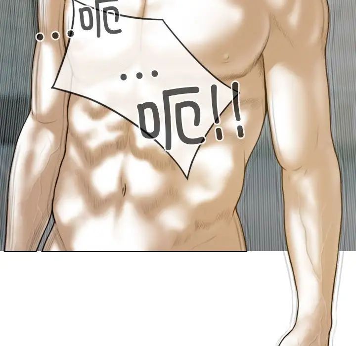 不可抗拒的吸引第8話