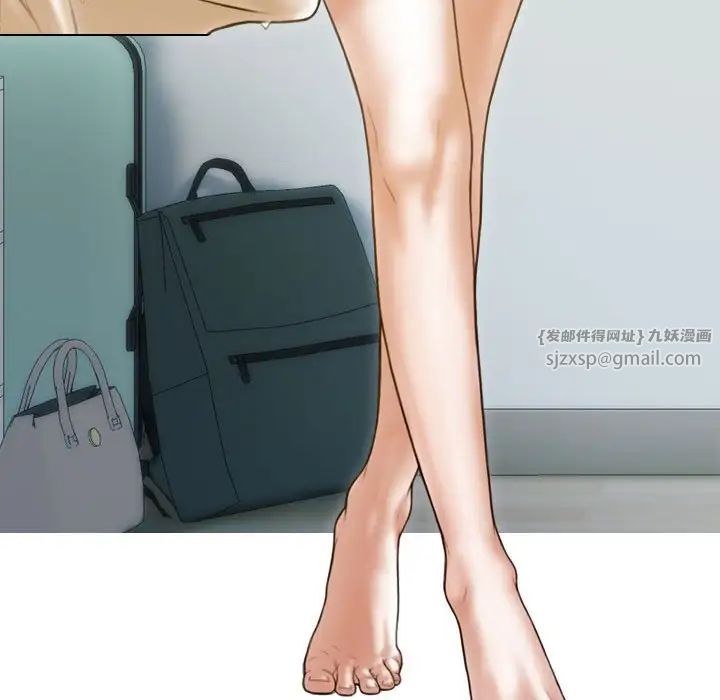 不可抗拒的吸引第8話