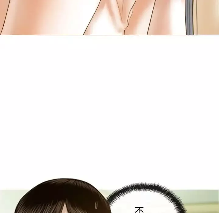 不可抗拒的吸引-第8話 - 图片 66