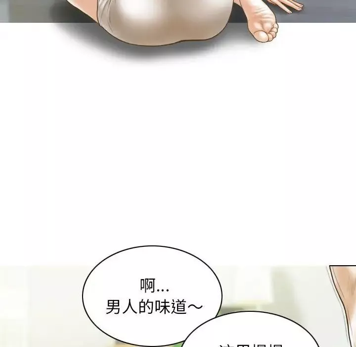 不可抗拒的吸引-第8話 - 图片 64