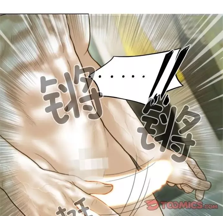 不可抗拒的吸引-第8話 - 图片 75