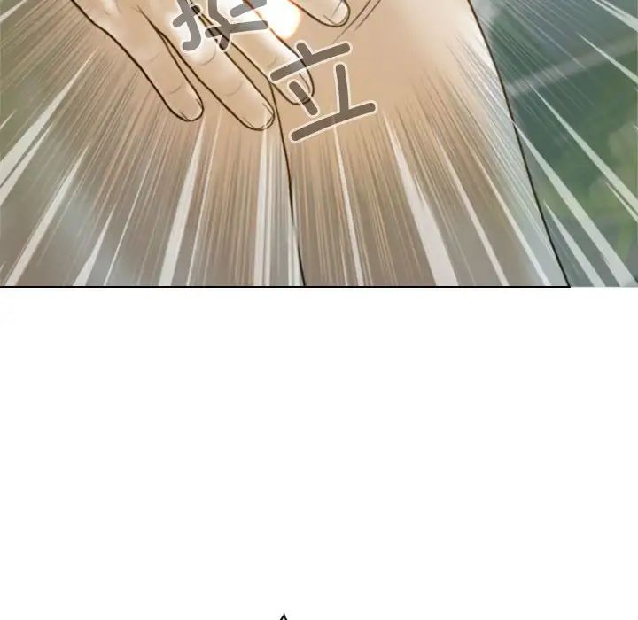 不可抗拒的吸引第8話