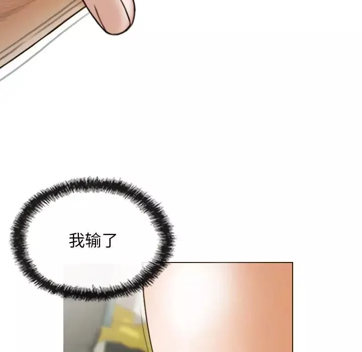 不可抗拒的吸引-第8話 - 图片 125