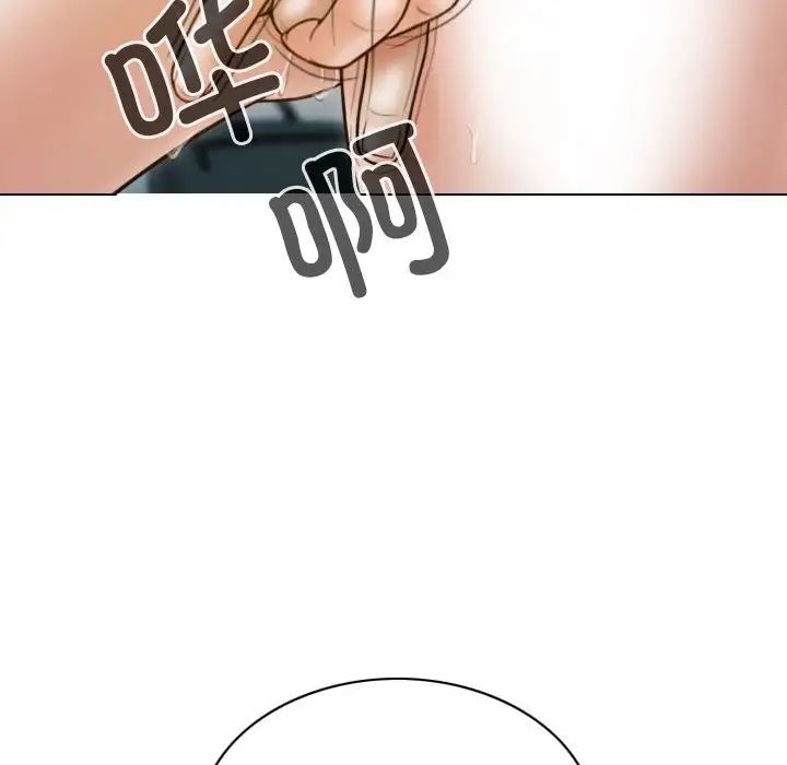 不可抗拒的吸引第8話