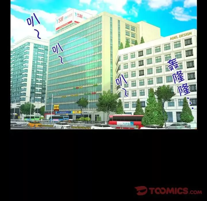 阿姨-第116話 - 图片 74