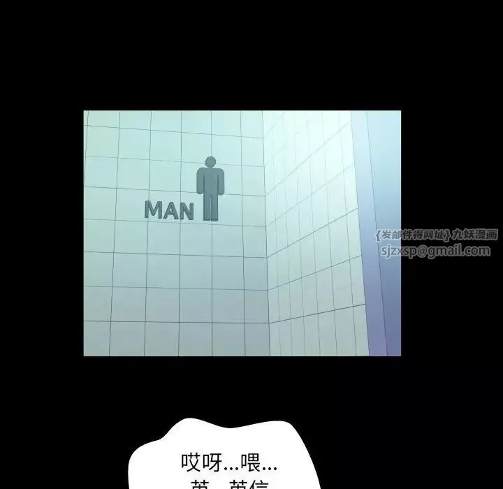 阿姨-第116話 - 图片 77
