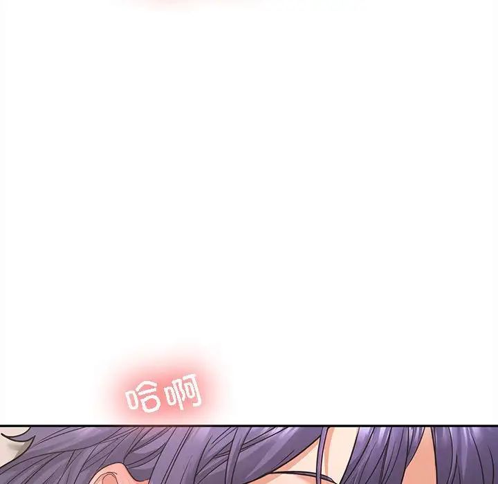 在公司偷偷爱第4話