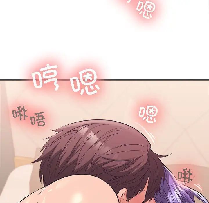 在公司偷偷爱第4話