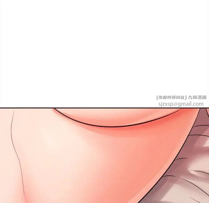 在公司偷偷爱第4話