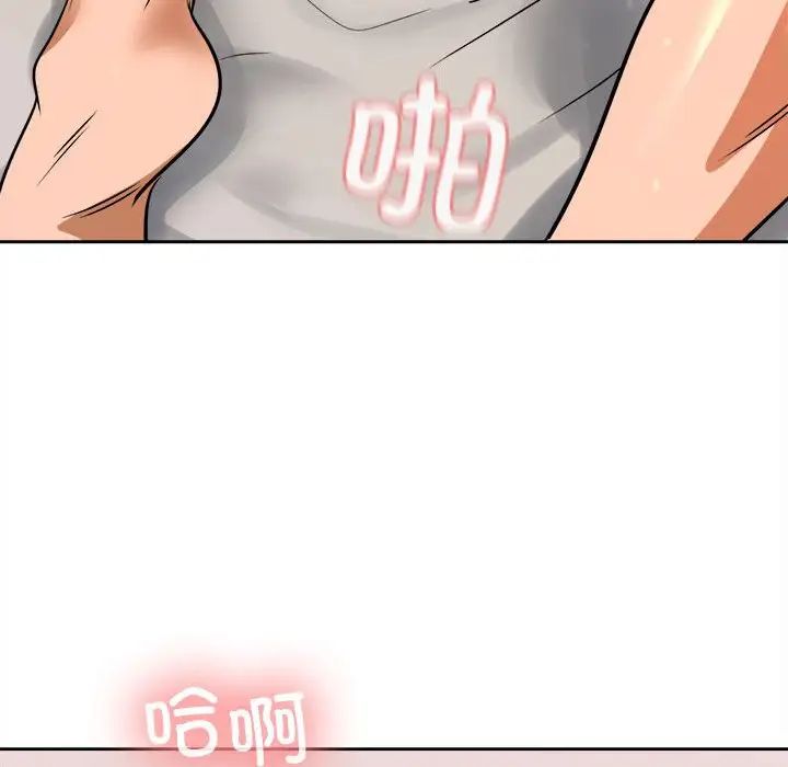 在公司偷偷爱第4話