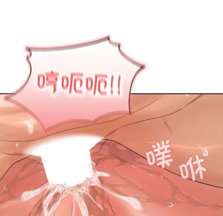 在公司偷偷爱第4話