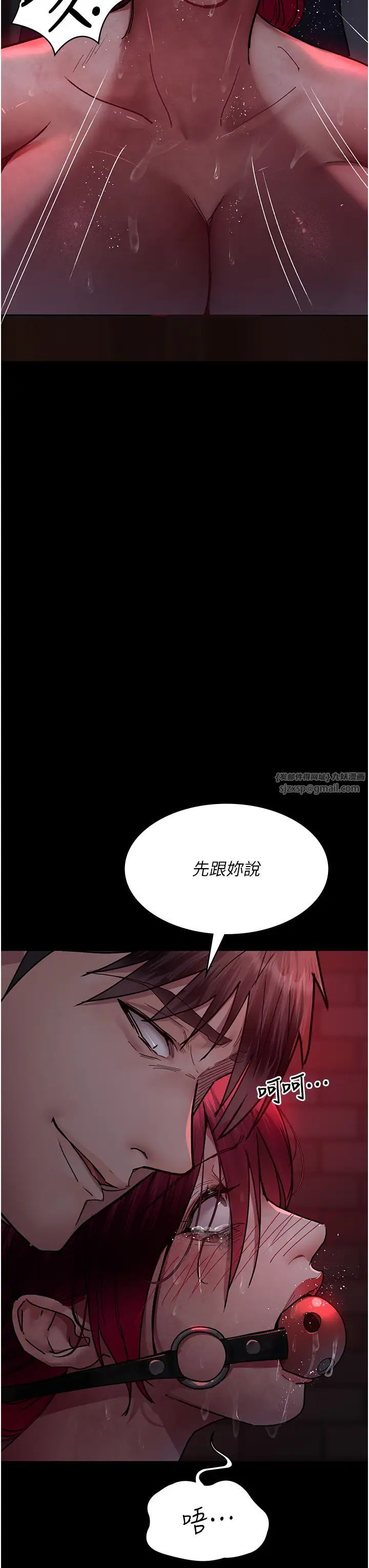 夜间诊疗室第58話-徹底淪為抖M的女醫師