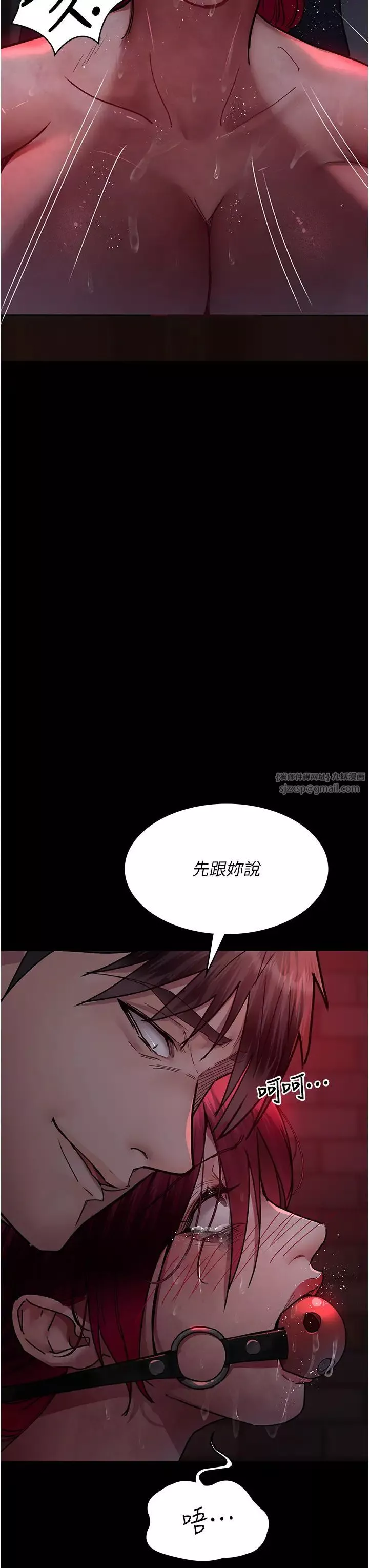 夜间诊疗室-第58話-徹底淪為抖M的女醫師 - 图片 8