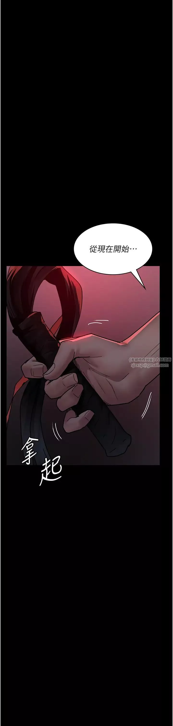 夜间诊疗室-第58話-徹底淪為抖M的女醫師 - 图片 9