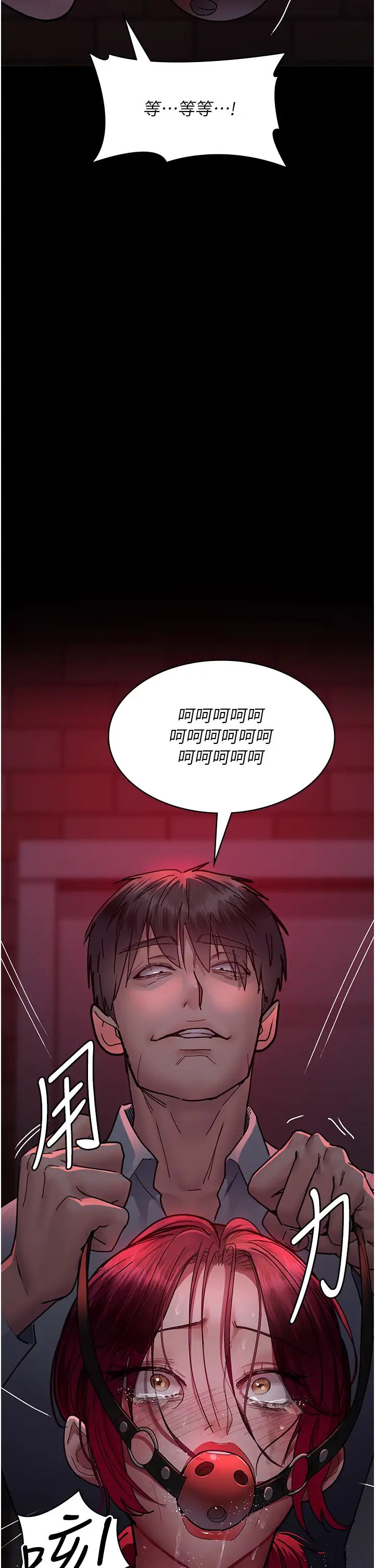 夜间诊疗室第58話-徹底淪為抖M的女醫師