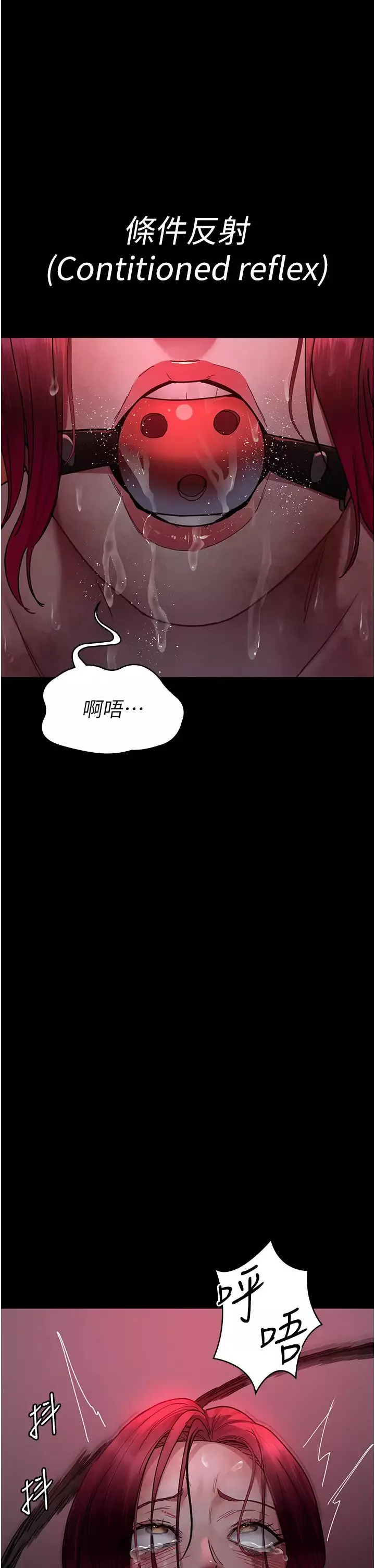 夜間診療室第58話-徹底淪為抖M的女醫師
