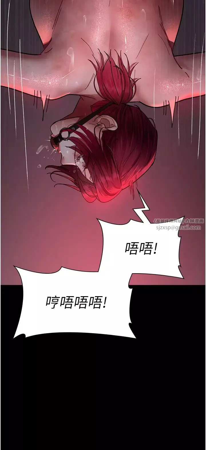 夜间诊疗室-第58話-徹底淪為抖M的女醫師 - 图片 25