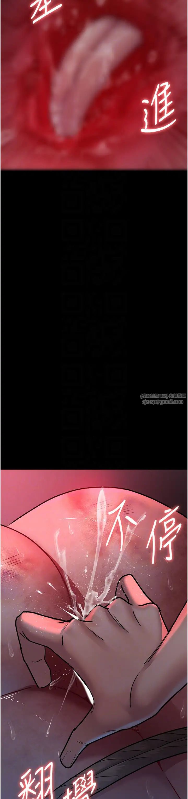 夜间诊疗室第58話-徹底淪為抖M的女醫師