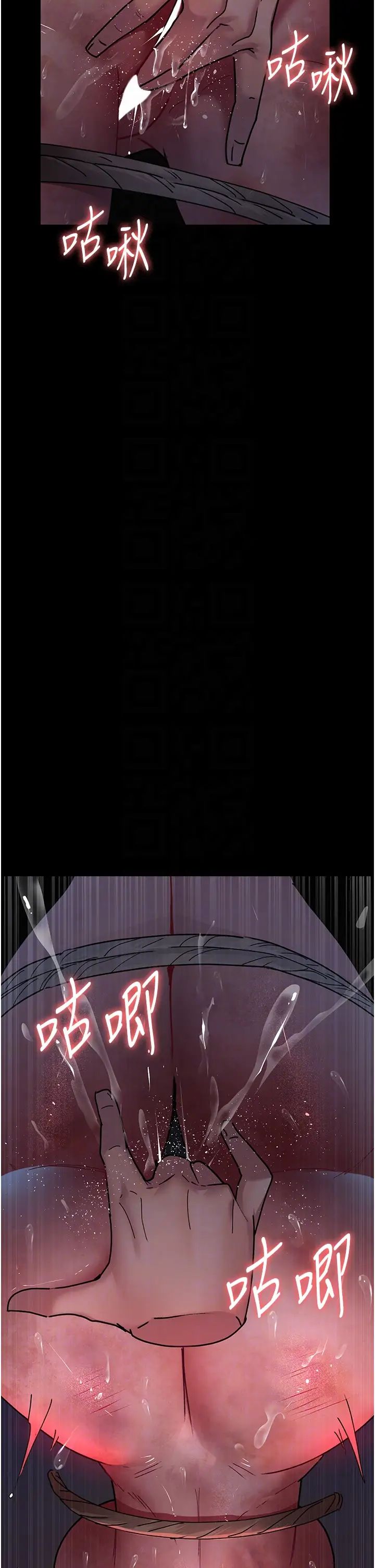 夜间诊疗室第58話-徹底淪為抖M的女醫師