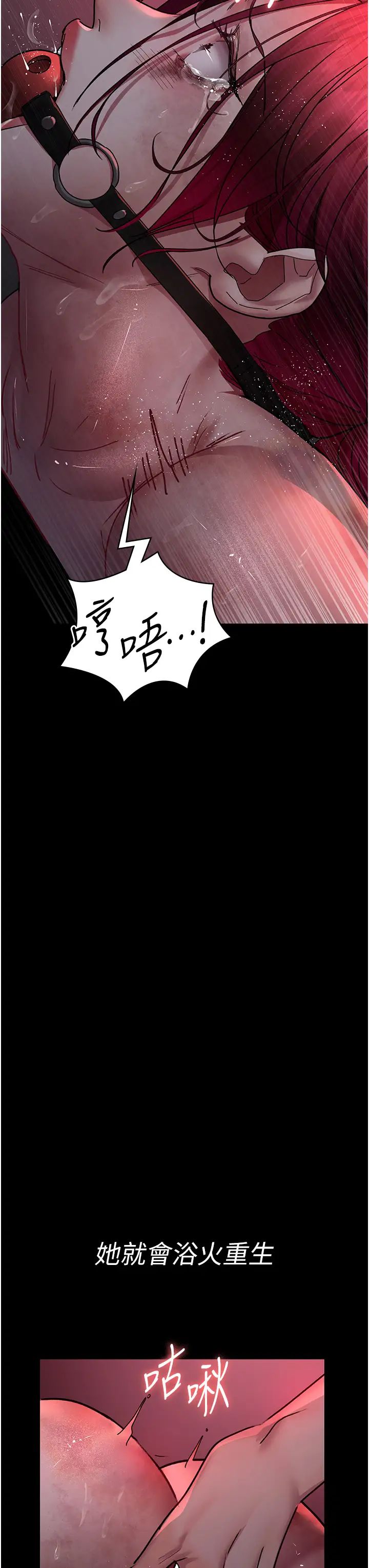 夜间诊疗室第58話-徹底淪為抖M的女醫師