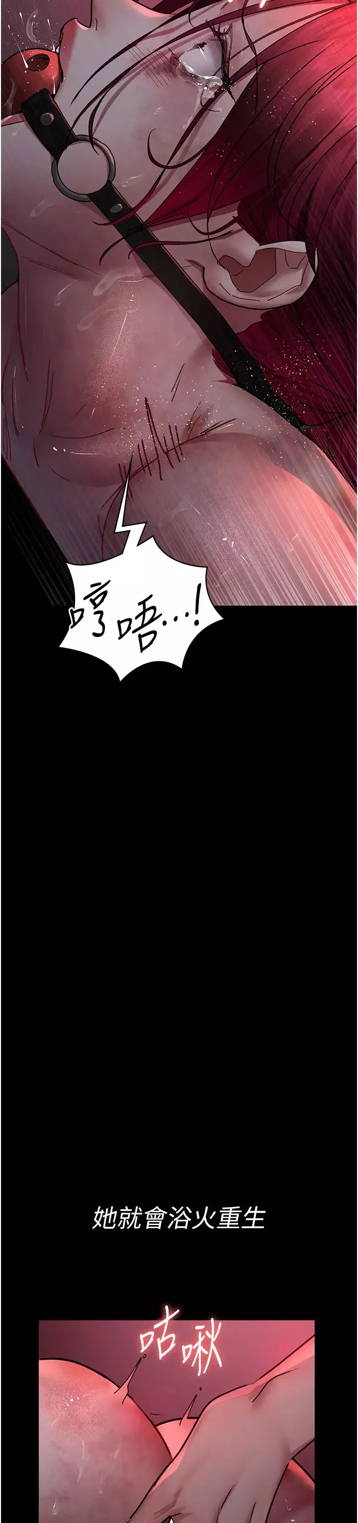 夜间诊疗室-第58話-徹底淪為抖M的女醫師 - 图片 23